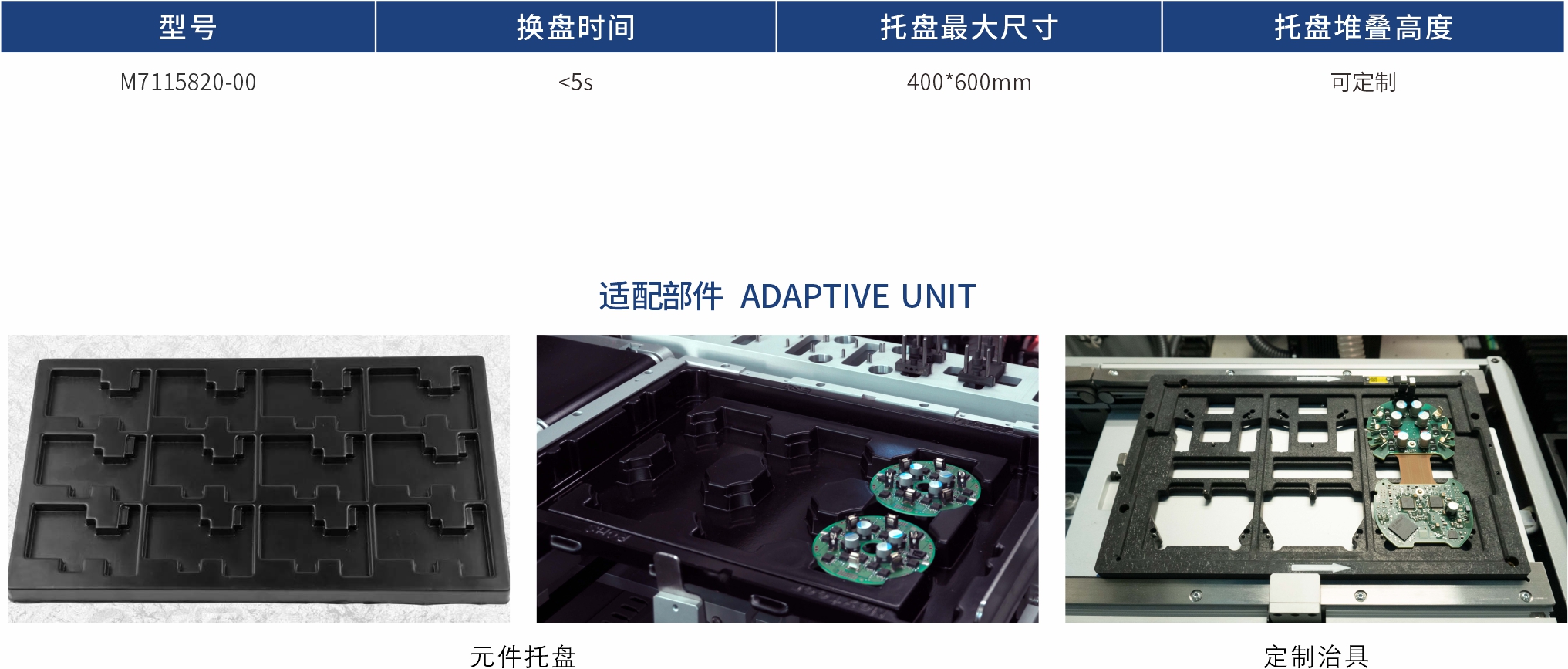 Mtray技术参数.jpg