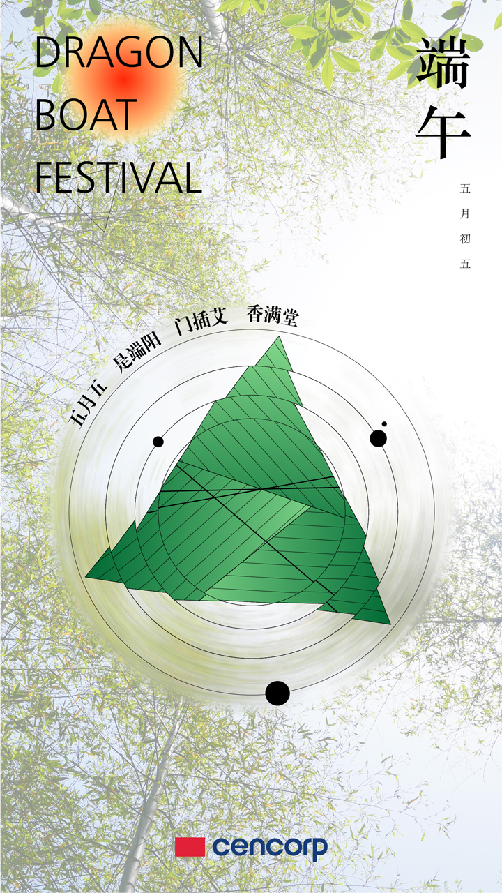 端午节_画板-1-副本.jpg