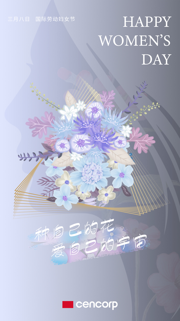 妇女节海报_web.jpg