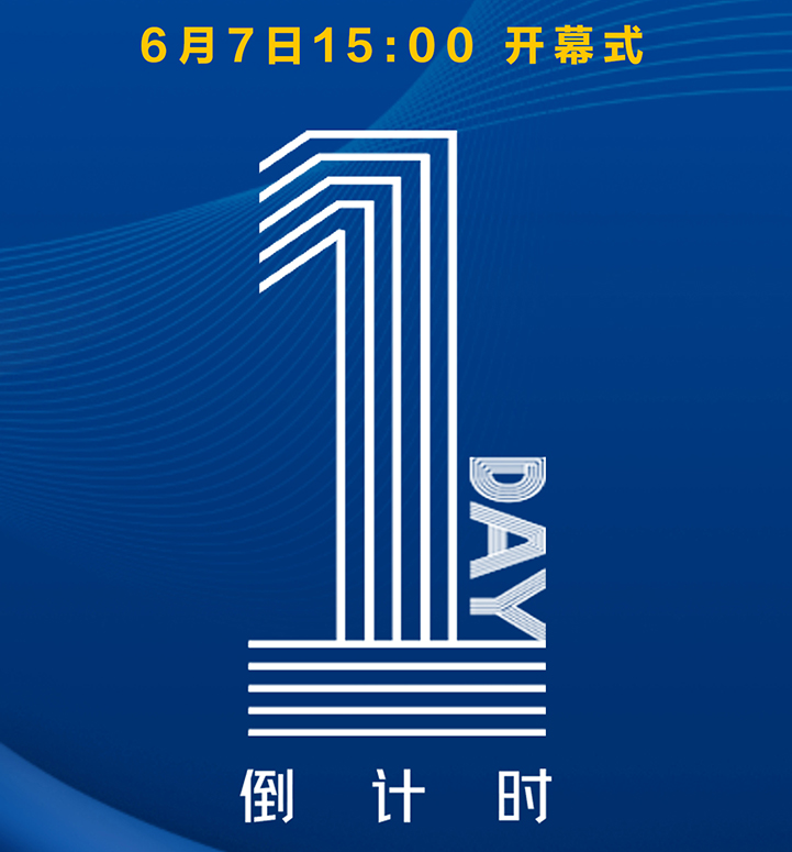微信图片_20240606171806.jpg