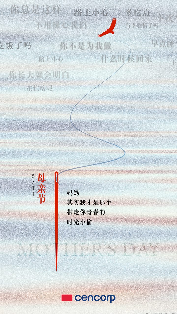 母亲节_画板-1-副本.jpg
