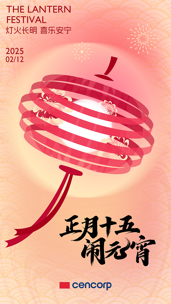 元宵.jpg