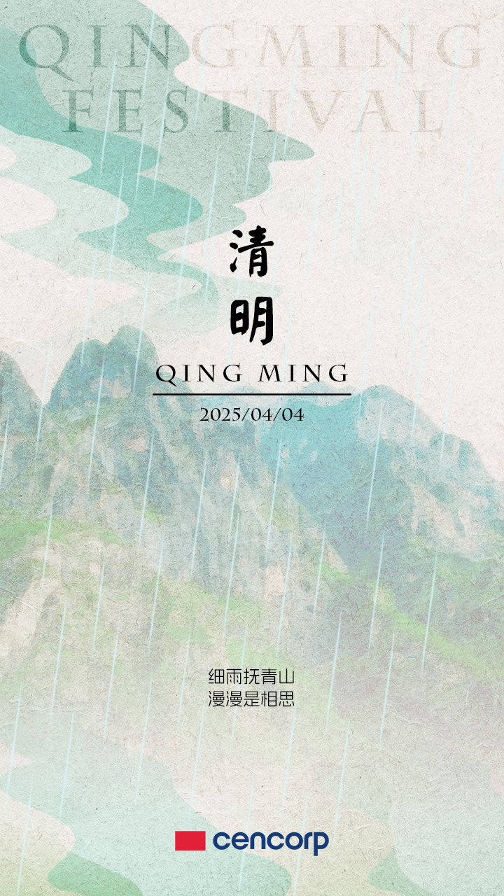 清明节.jpg