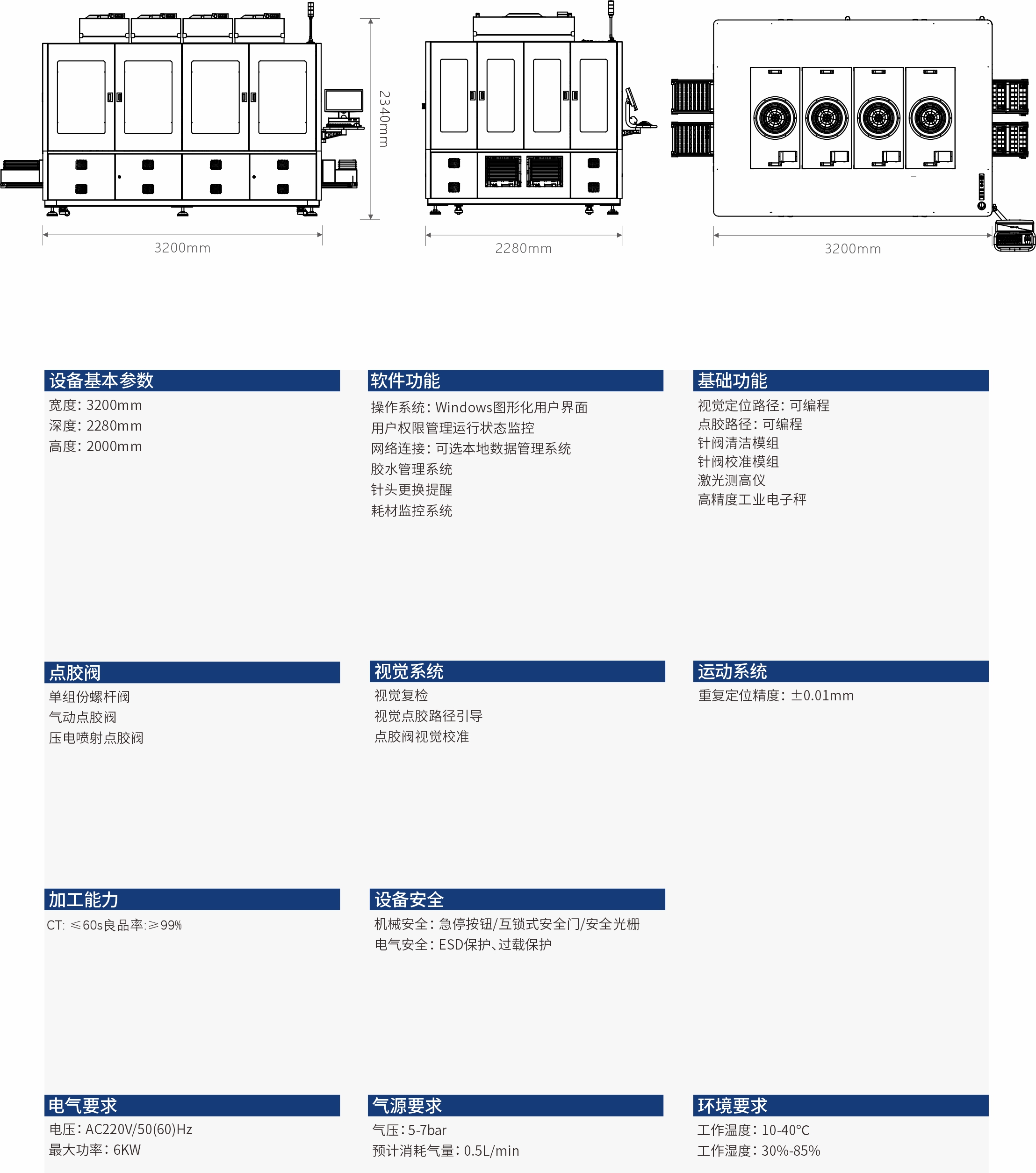 新版电子目录-CN-20250506.jpg