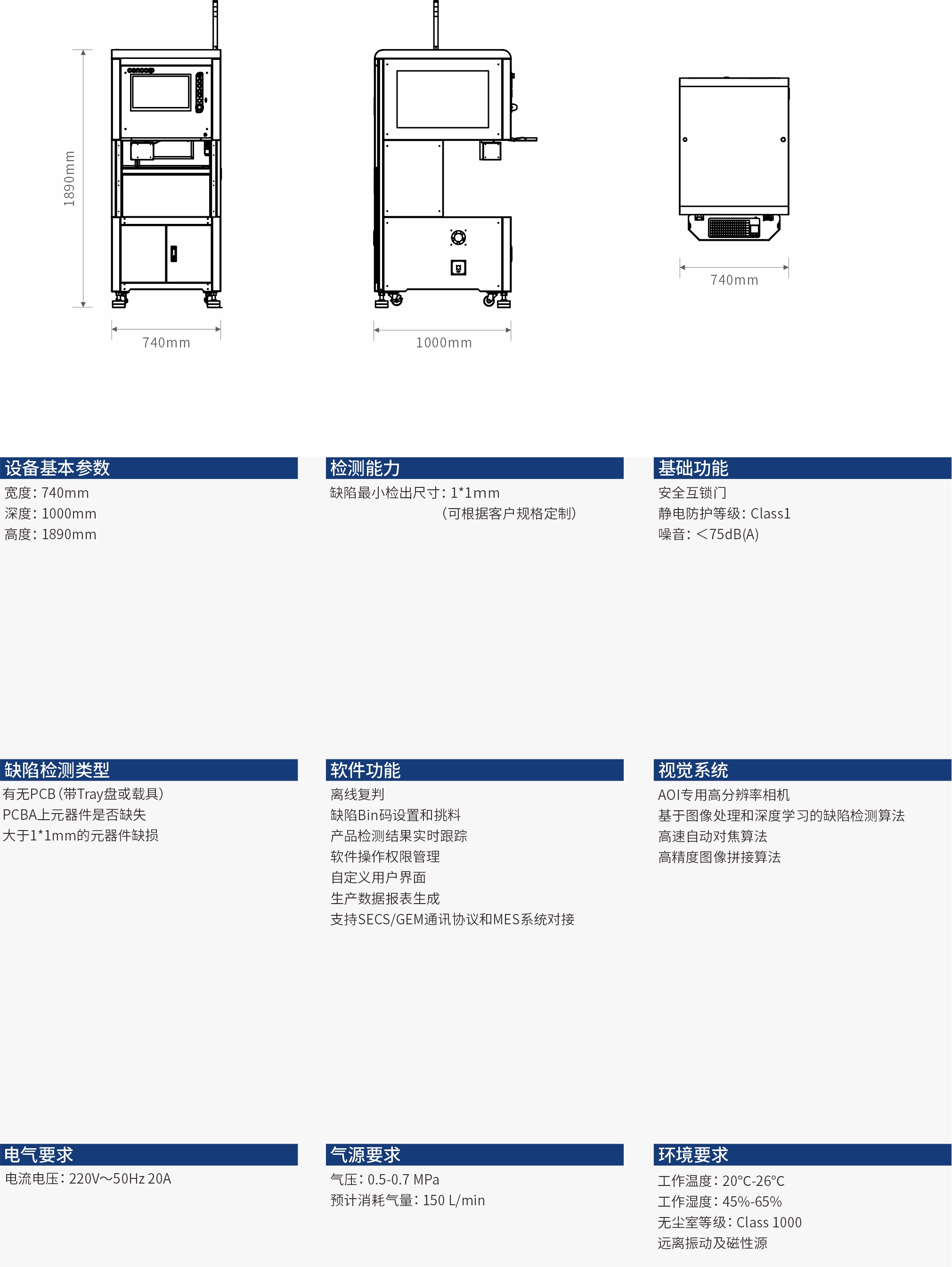 新版电子目录-CN-20250506.jpg