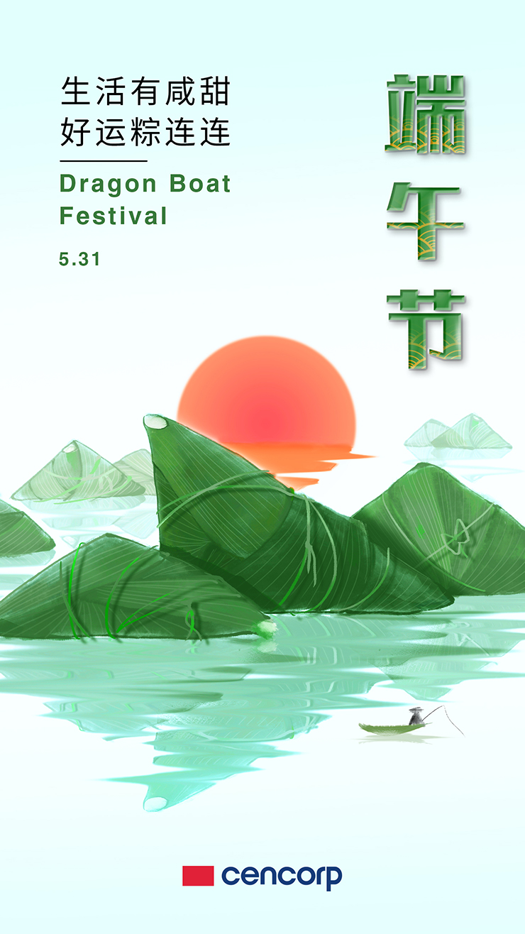 端午节.jpg